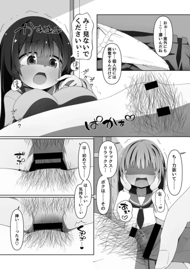Page 66