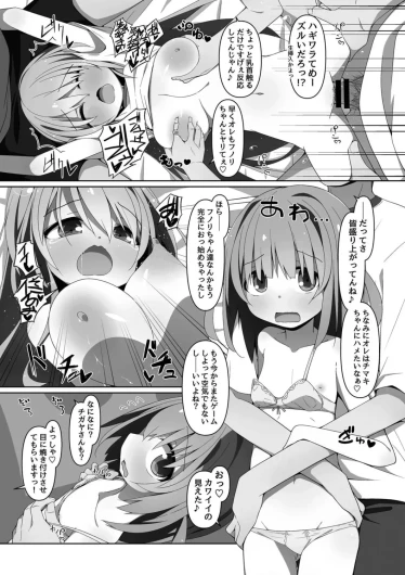 Page 84