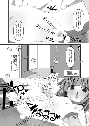 Page 98