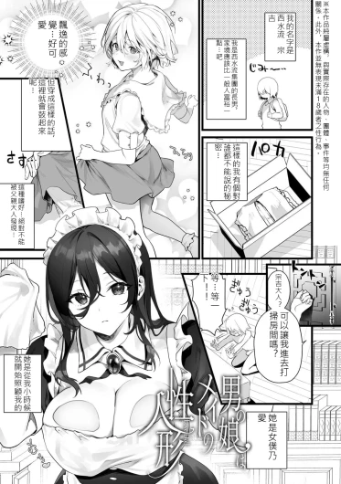 Page 140