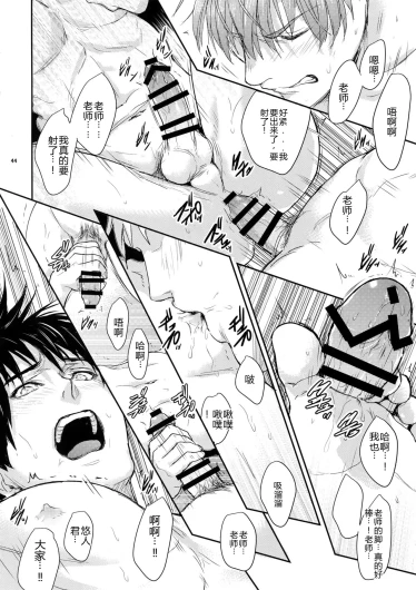 Page 44