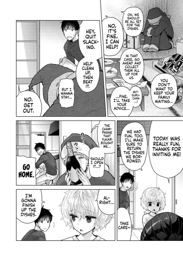 Page 242