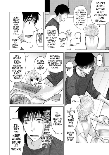 Page 244