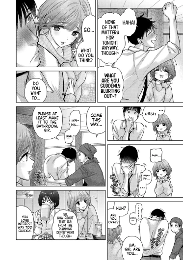 Page 261