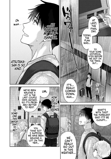 Page 378
