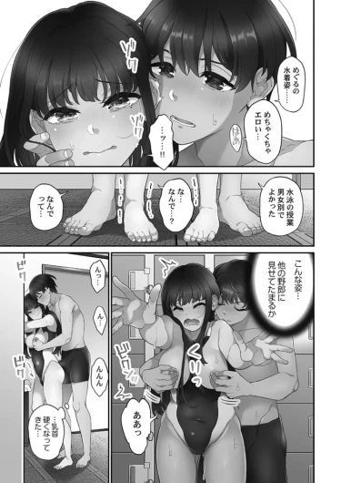 Page 107