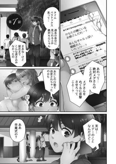 Page 147
