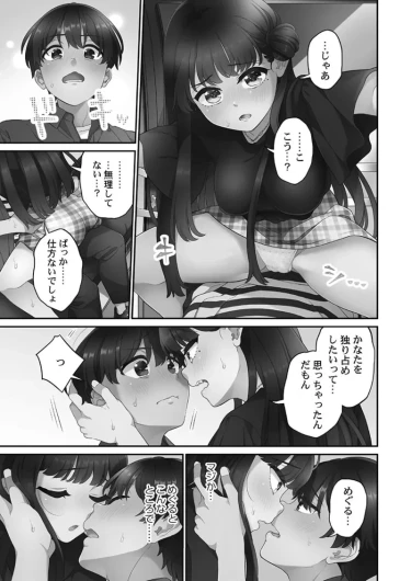 Page 157