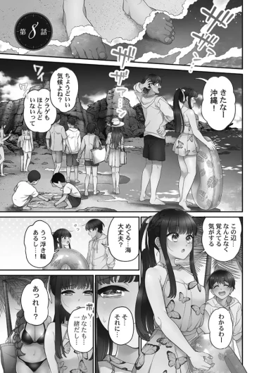 Page 171