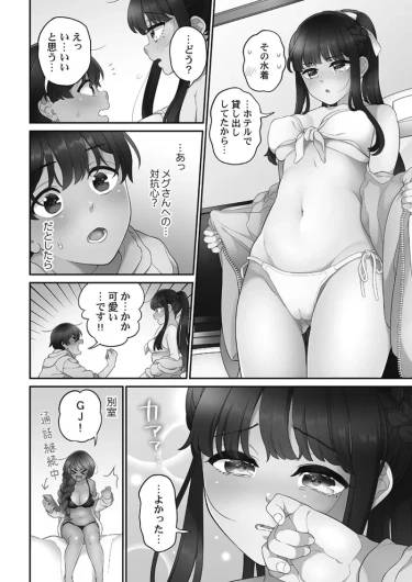 Page 178