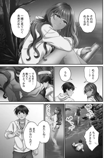 Page 199