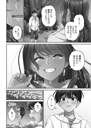 Page 200