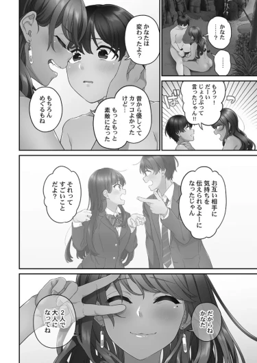Page 212