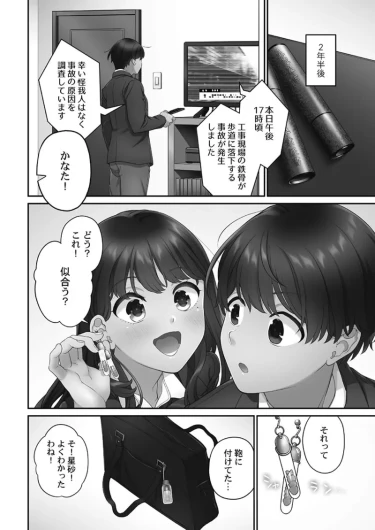 Page 216