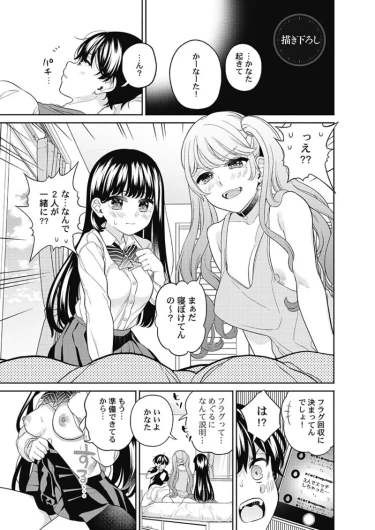 Page 221