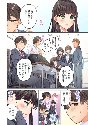 Page 230