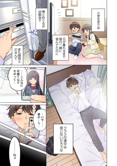 Page 231