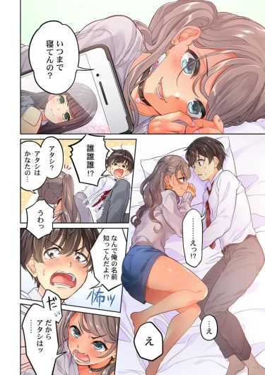 Page 232