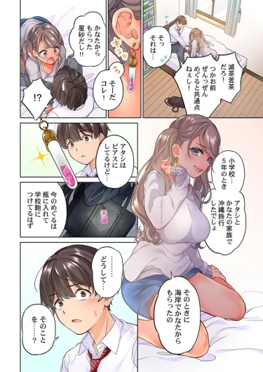 Page 234