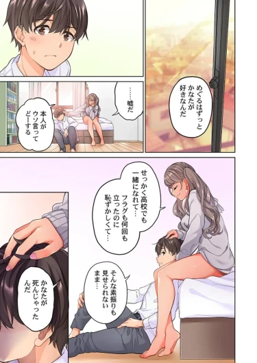 Page 249
