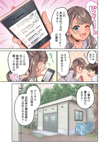 Page 251