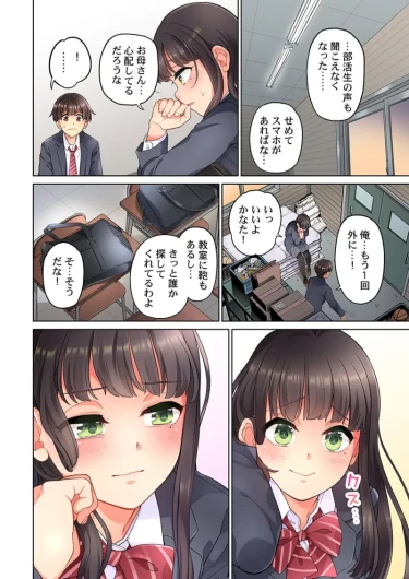 Page 258