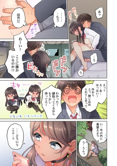 Page 273