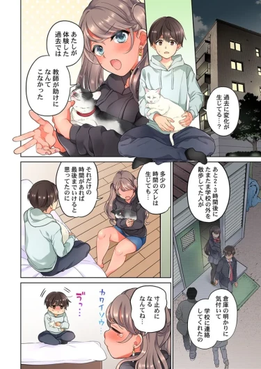 Page 274