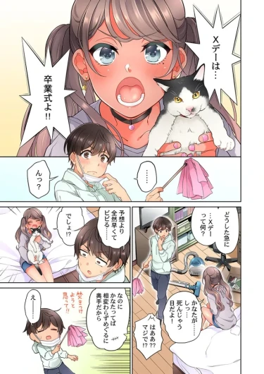 Page 277