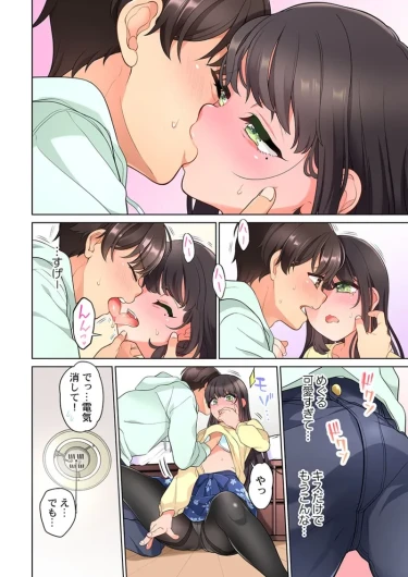Page 284