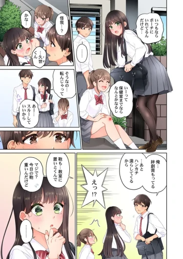 Page 303