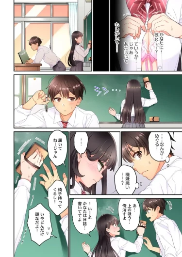 Page 306
