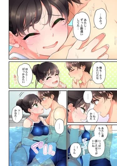 Page 330