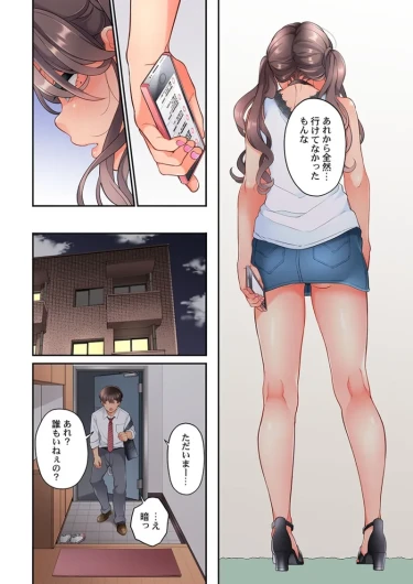 Page 346