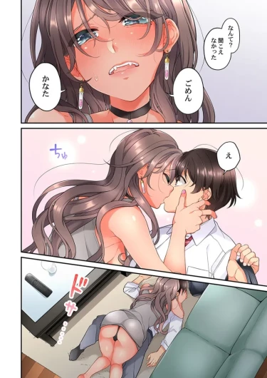 Page 348