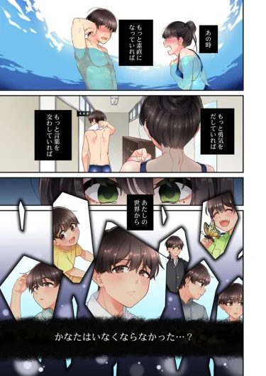 Page 349