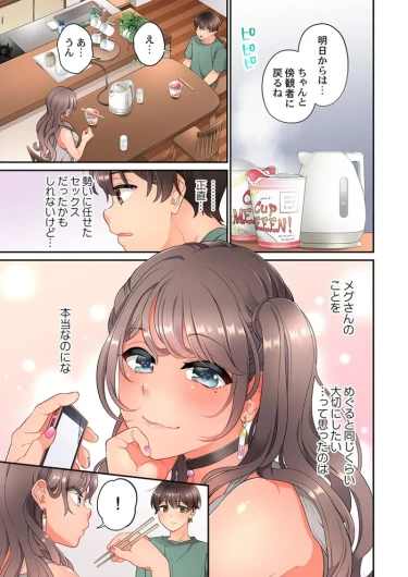 Page 371