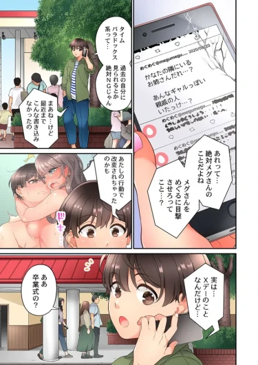 Page 373