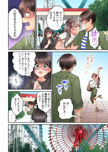 Page 376