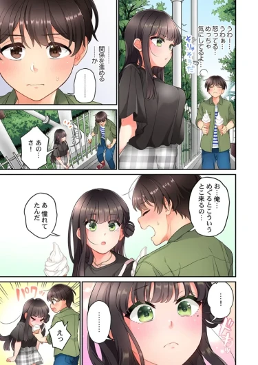 Page 377