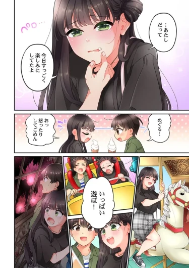 Page 378