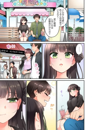Page 379