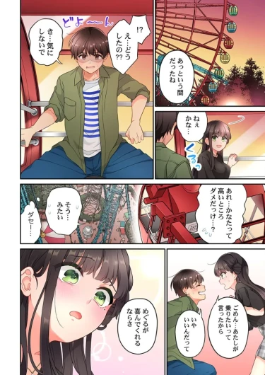 Page 380