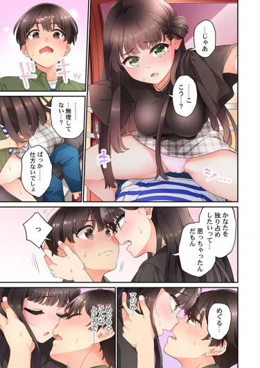 Page 383