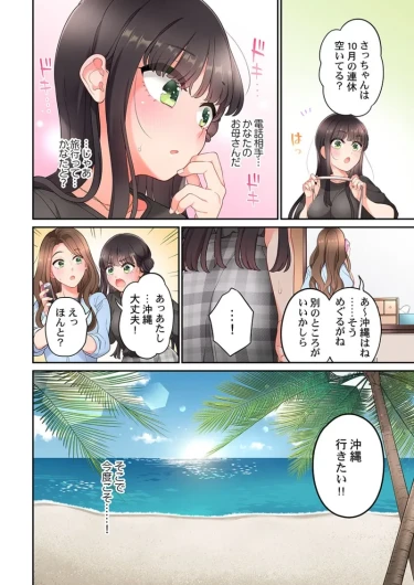 Page 396