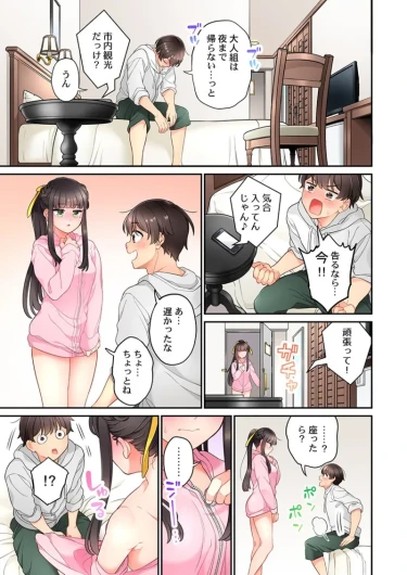 Page 403