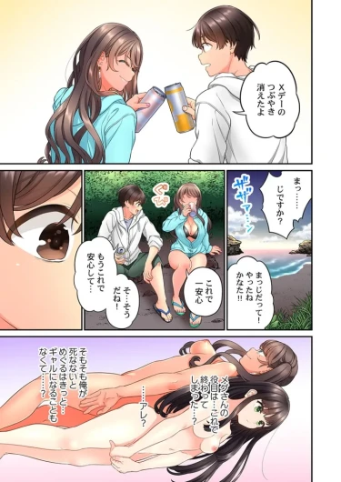 Page 423