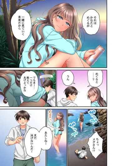 Page 425