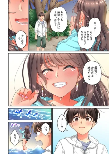 Page 426