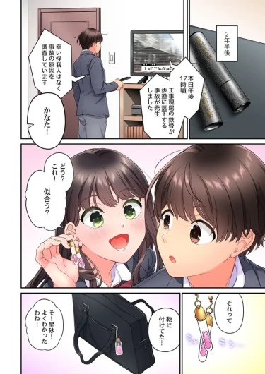 Page 442